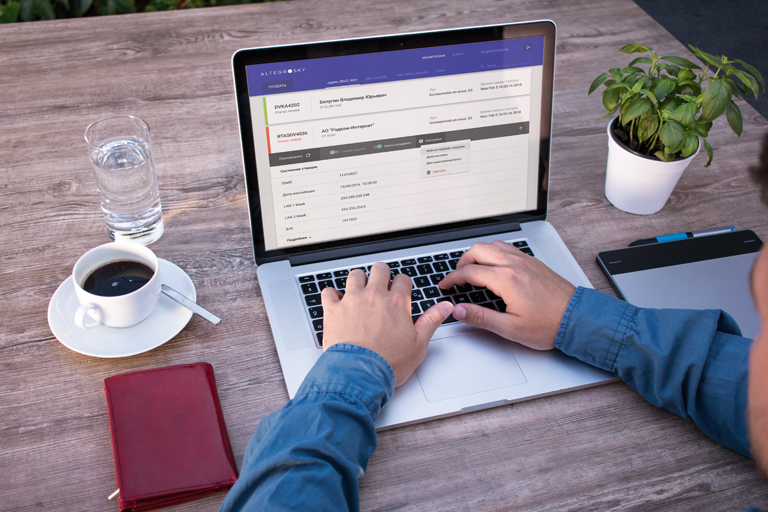 Виртуальный оператор